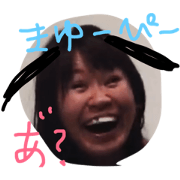 Mayupii