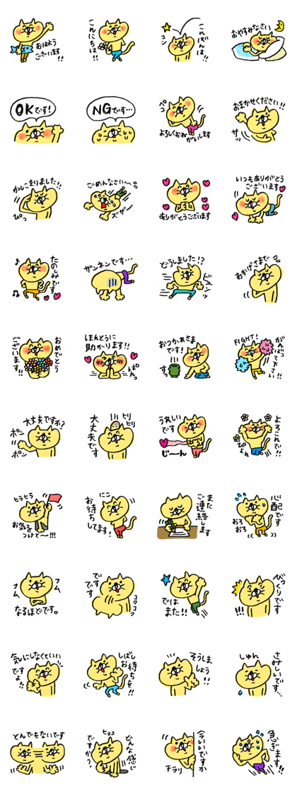 nekota2