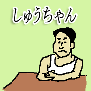 for all shu-chan in japan