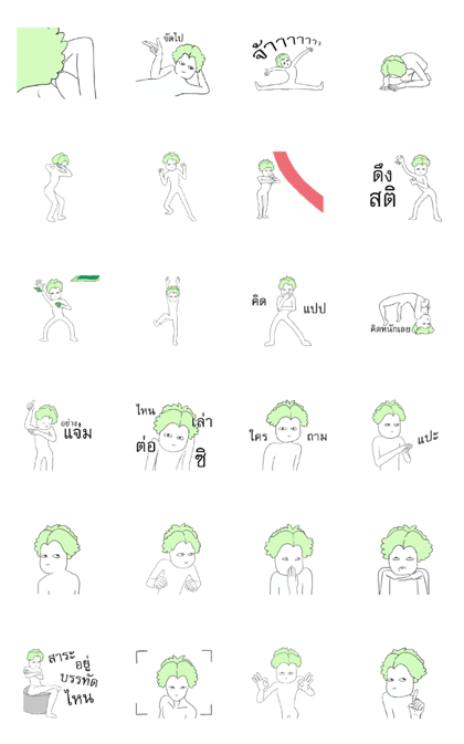 Cabbage Head Vol.1