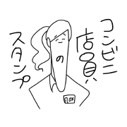 Sticker of a Convenience store clerk