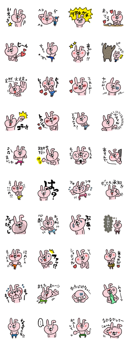usata4