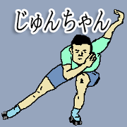 for all jun-chan in japan