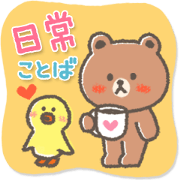 cute and useful stickers-BROWN & FRIENDS