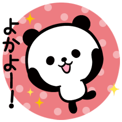 move! A cute Hakata panda Sticker