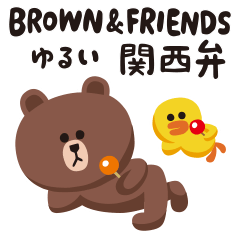 "BROWN & FRIENDS" Loose Kansai dialect