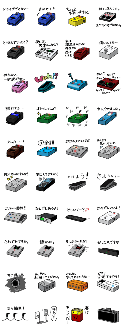 Compact Effector Sticker