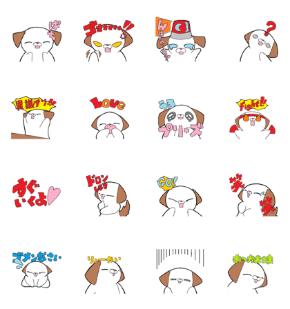 gokurakuinunu time3