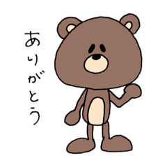 kuma no bearkun.2nd