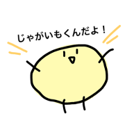 potato jagaimo