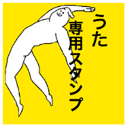 Uta special sticker