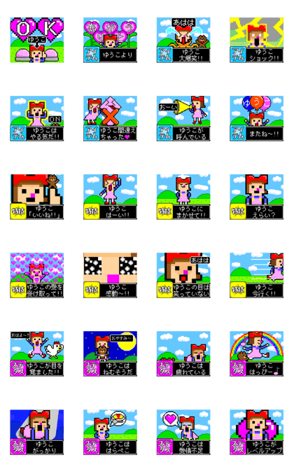 [YUKO]Game Sticker