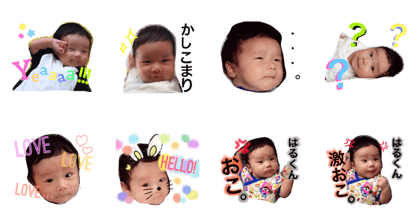 Haruto's stamp 1