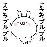 pikopiko move! Masami
