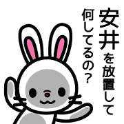 Yasui Sticker