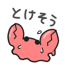 Sticker of the simple crab 4
