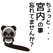 Miyauchi Sticker go