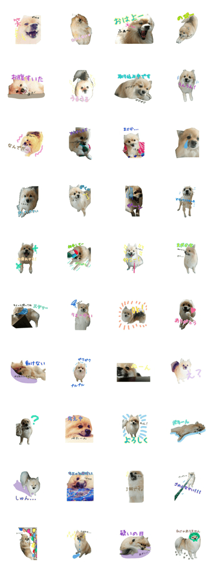Pomechan sticker2