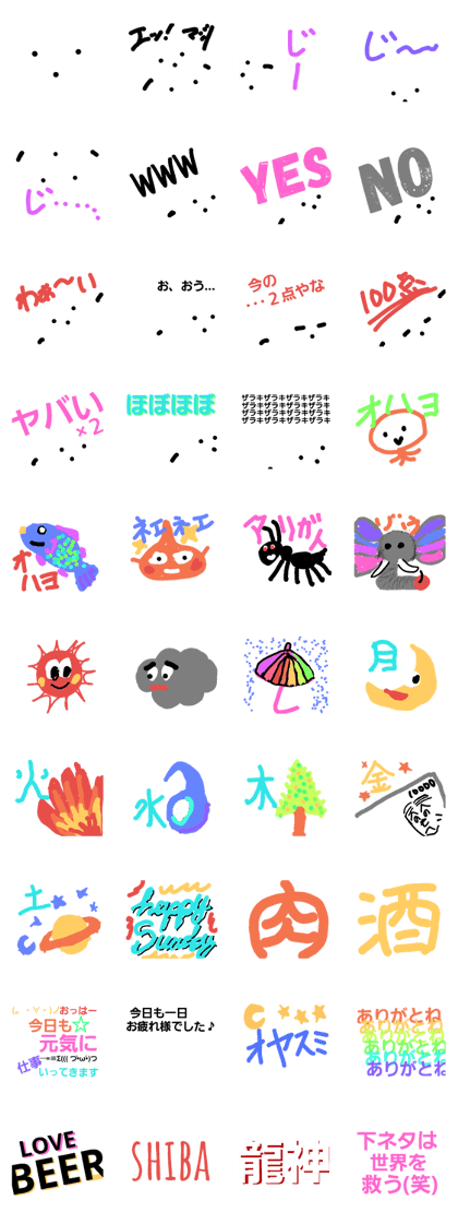 rakugaki Part1