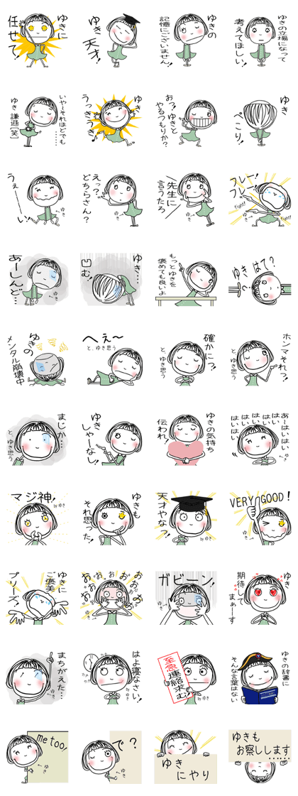 For YUKI2!