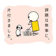 KO-SENSEI  NO  YATU