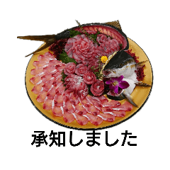 sashimi-okamu