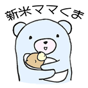 Sweet bear's early motherhood