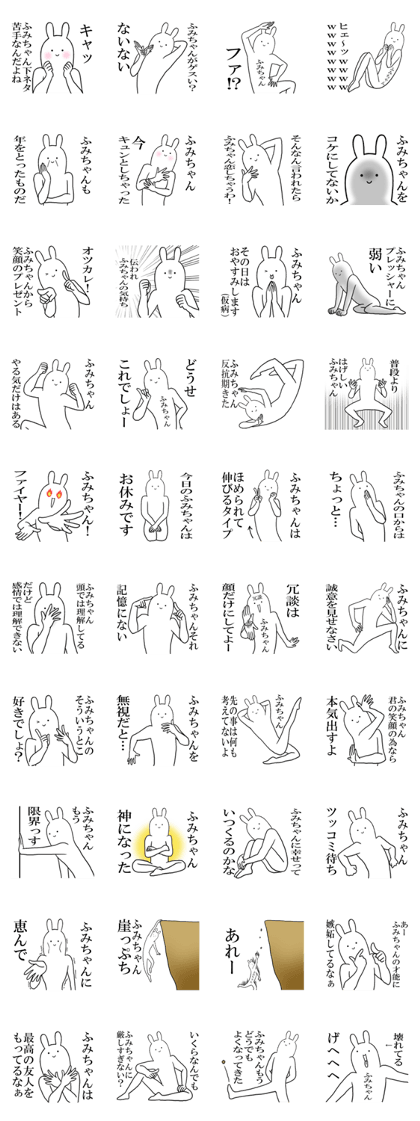fumi's everyday name Sticker 2