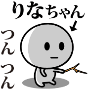 Rina-Chan (japan)