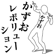 KAZUO REVOLUTION