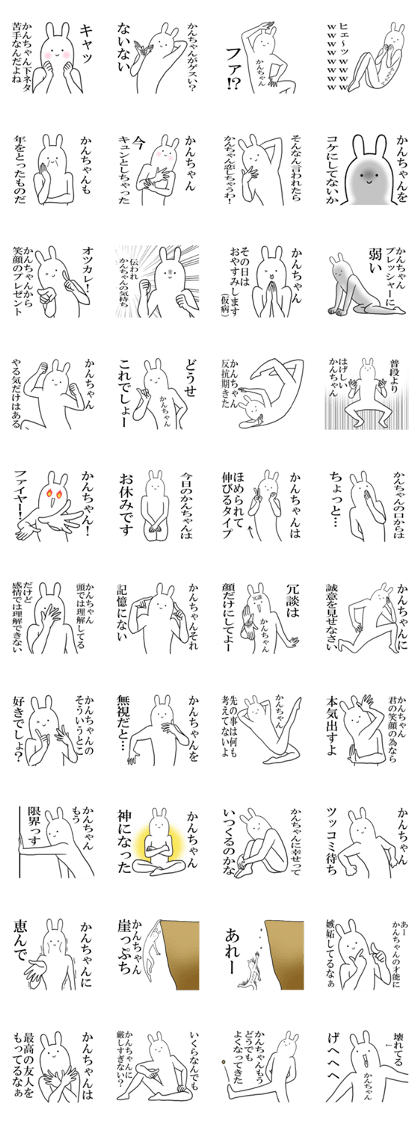 kan's everyday name Sticker 2