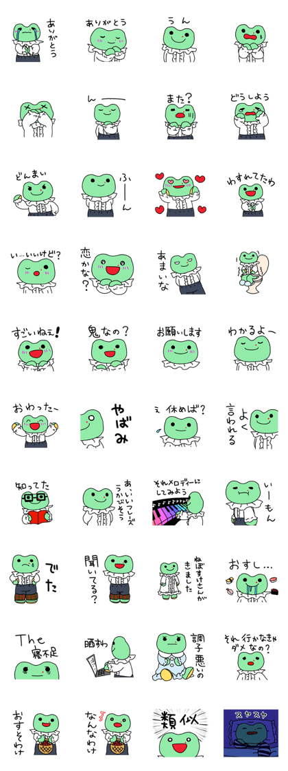 Nosebleed frog "RURU"5