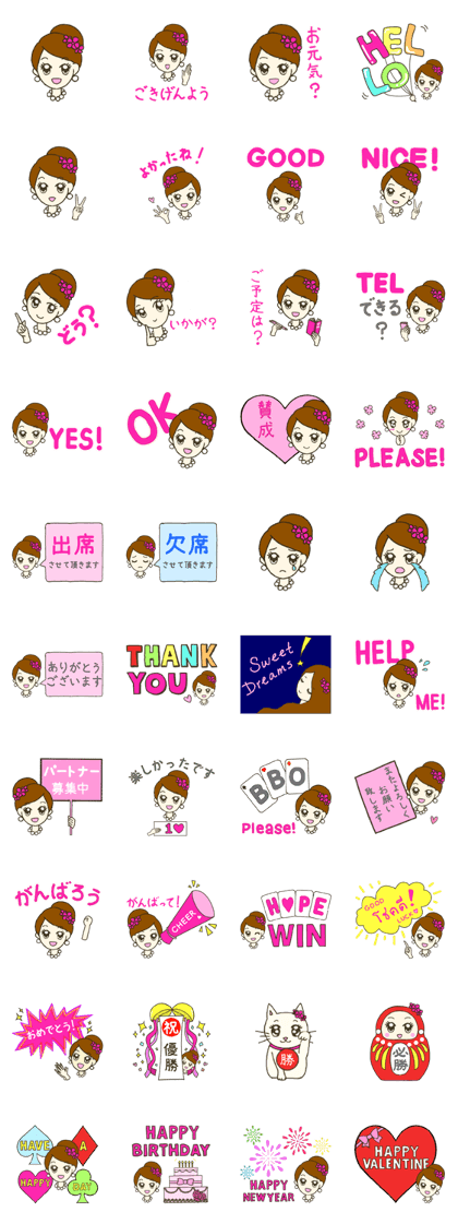 The Happy Miss J. 2