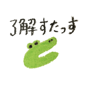 KUREYONTOUHOKUben sticker