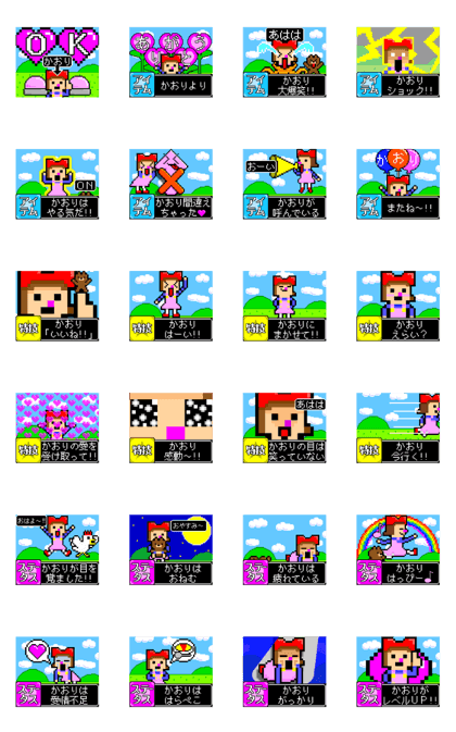[KAORI]Game Sticker