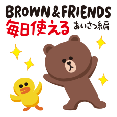 "BROWN & FRIENDS" can be used every day