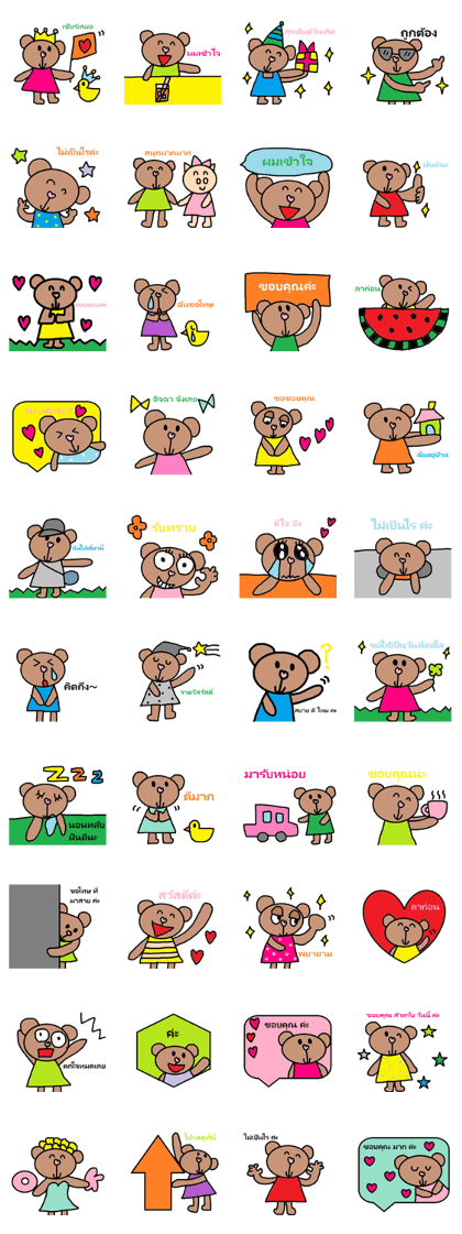 cute Thai Sticker3
