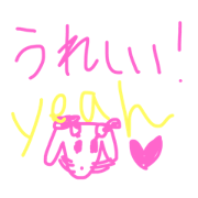 My stamp for you !