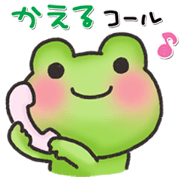 Frog call, call home