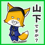 Fox's name sticker for Yamashita