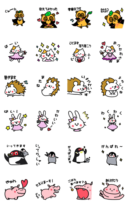 Pretty! Animal for everyone