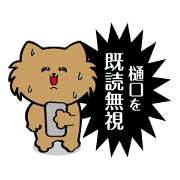 a sharp tongue higuchi ver.