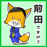 Fox's name sticker for Maeda