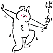 Cute Sticker for Rinchan