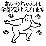 Cute Sticker for Airichan