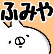 The Fumiya.