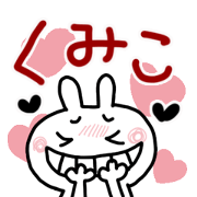 Kumiko dedicated sticker
