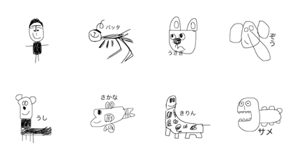 Animal Grafs
