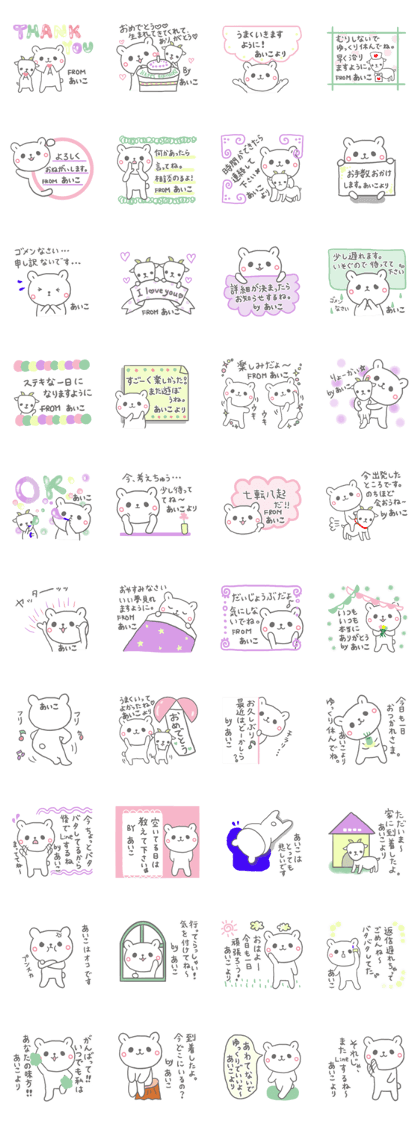 emday270