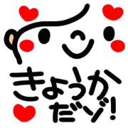 Name Sticker.[kyoka]